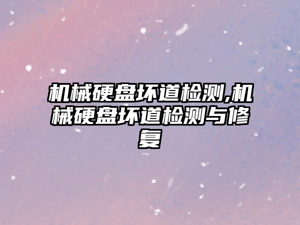 玉翠科技網