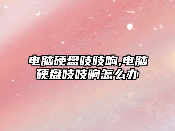 玉翠科技網